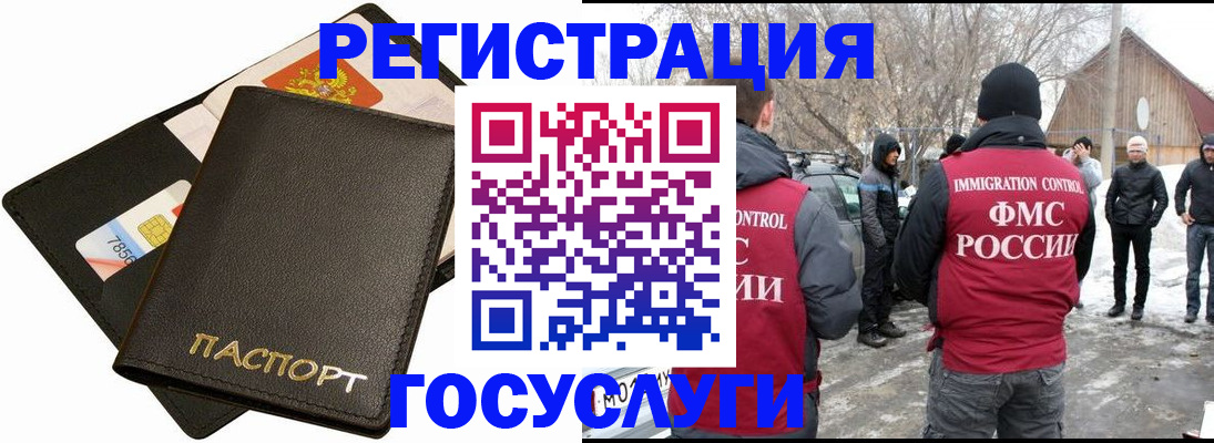регистрация для дет. сада в Электроуглях